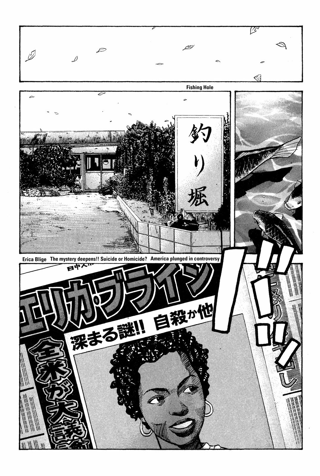 Beck - Mongolian Chop Squad Chapter 16 - Page 10