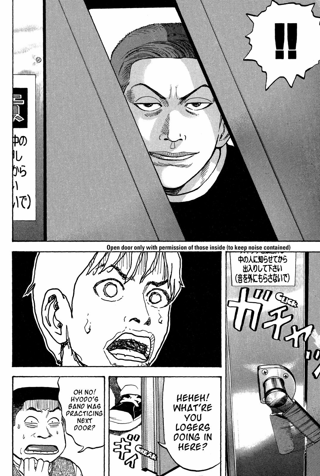 Beck - Mongolian Chop Squad Chapter 16 - Page 23