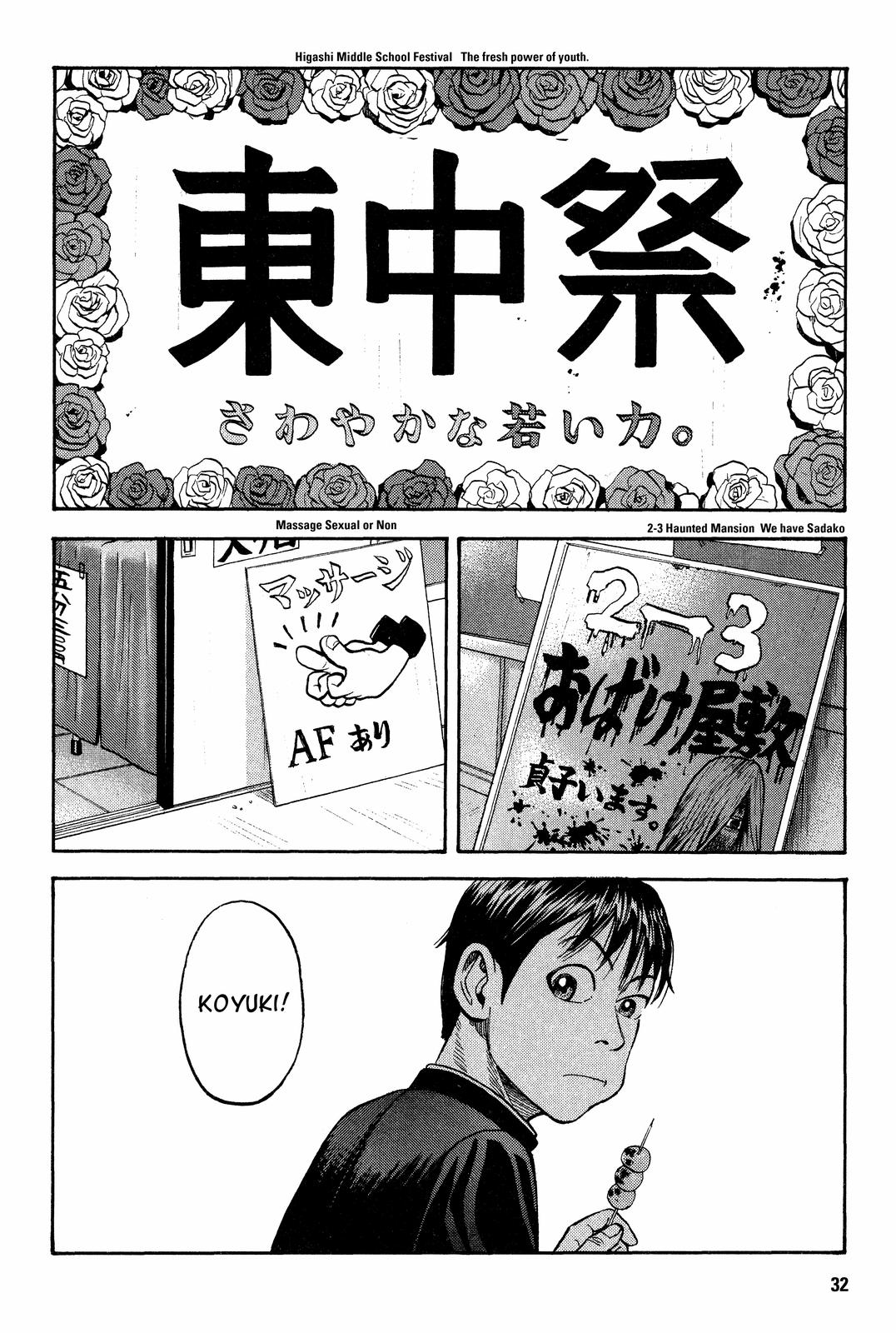 Beck - Mongolian Chop Squad Chapter 16 - Page 33