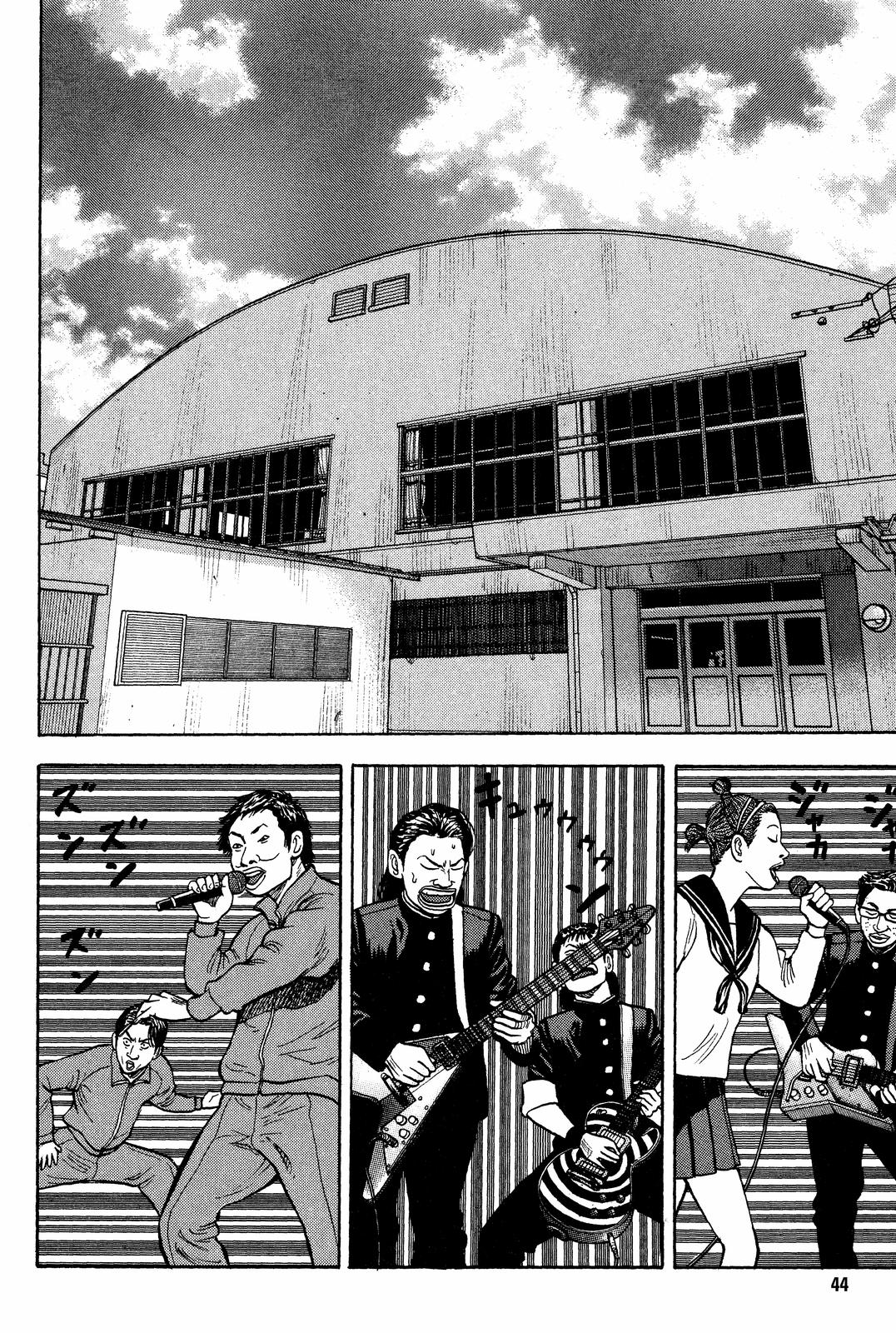 Beck - Mongolian Chop Squad Chapter 16 - Page 45