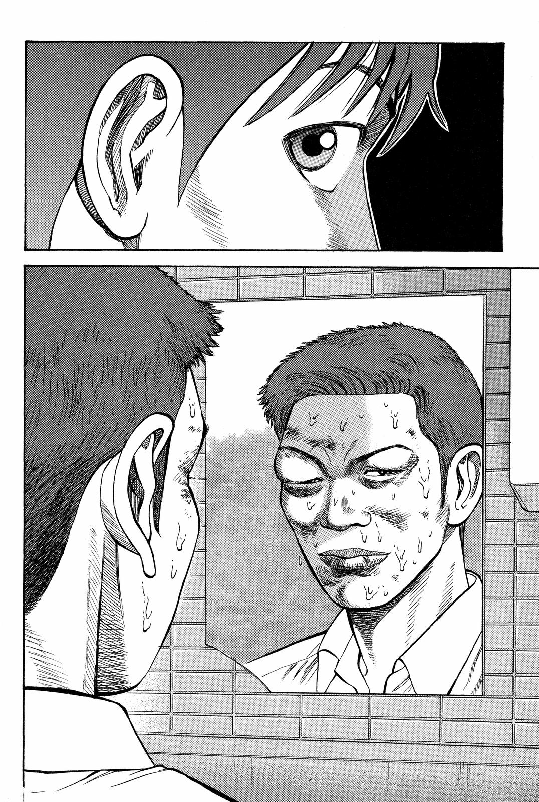 Beck - Mongolian Chop Squad Chapter 17 - Page 6