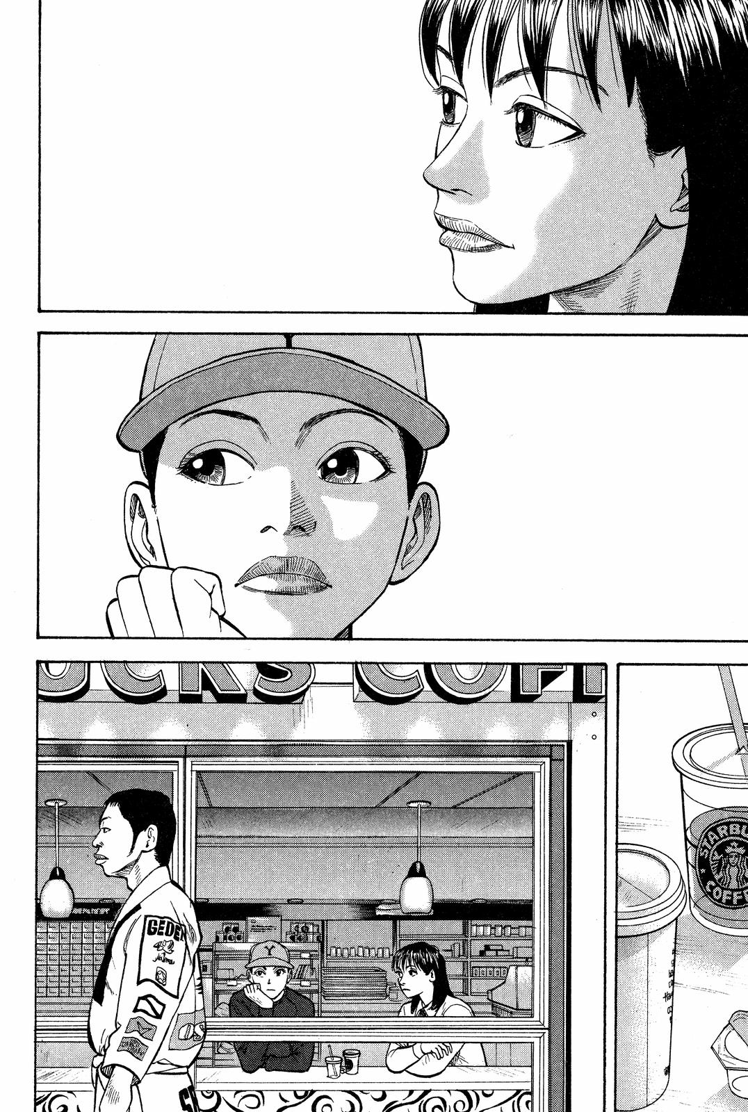 Beck - Mongolian Chop Squad Chapter 17 - Page 16