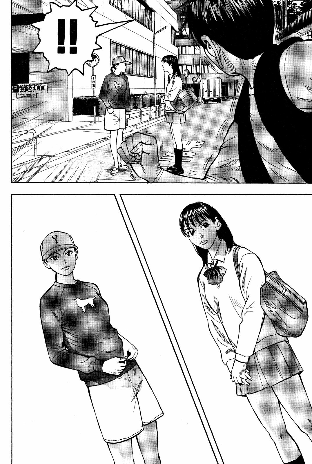 Beck - Mongolian Chop Squad Chapter 17 - Page 18