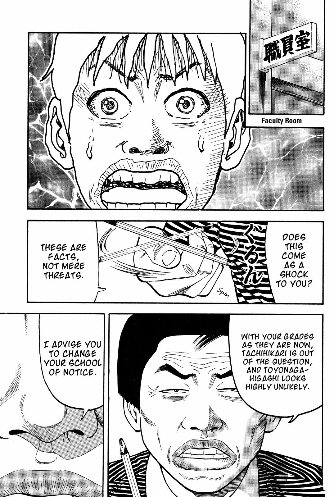 Beck - Mongolian Chop Squad Chapter 17 - Page 33