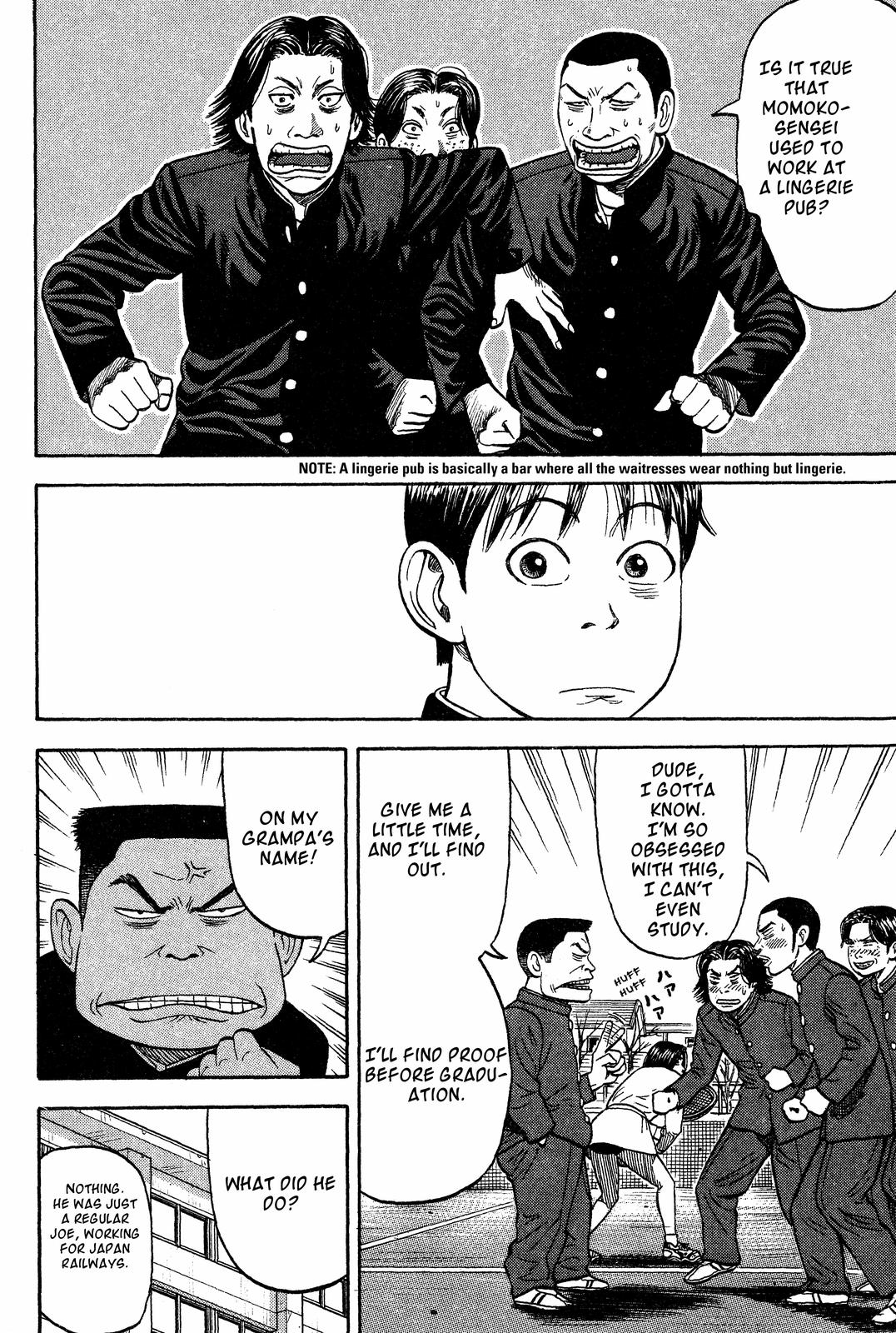 Beck - Mongolian Chop Squad Chapter 18 - Page 6