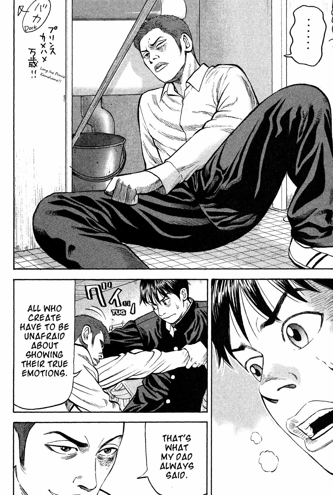 Beck - Mongolian Chop Squad Chapter 18 - Page 12