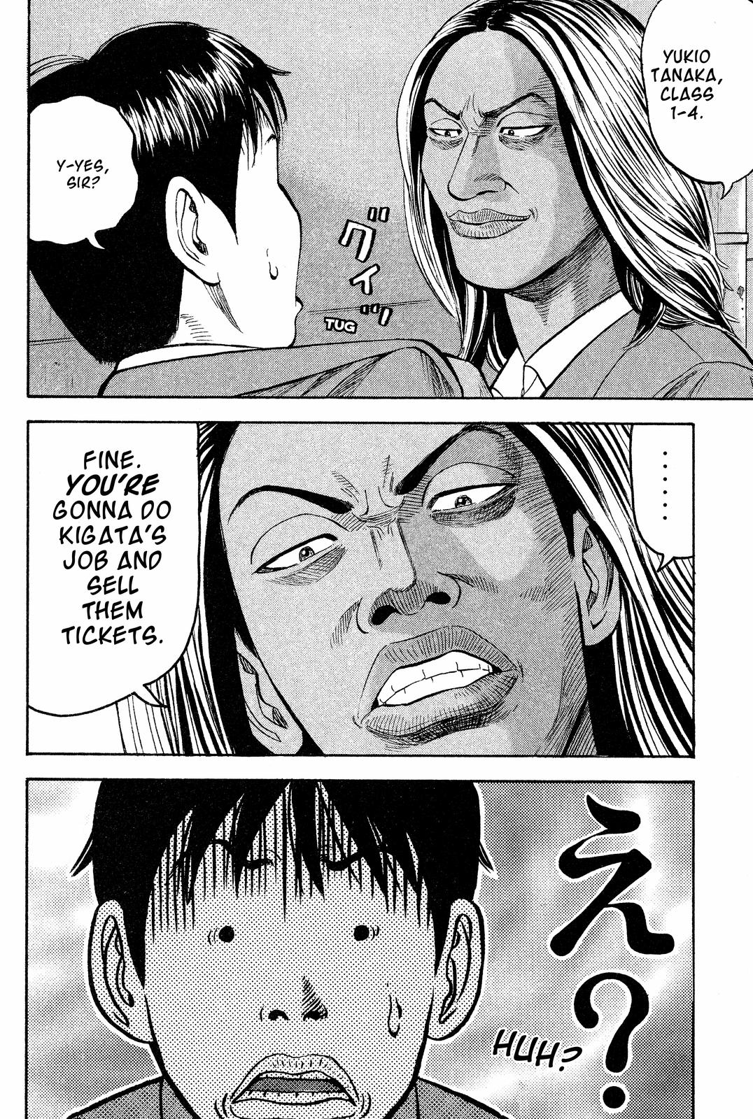 Beck - Mongolian Chop Squad Chapter 18 - Page 24