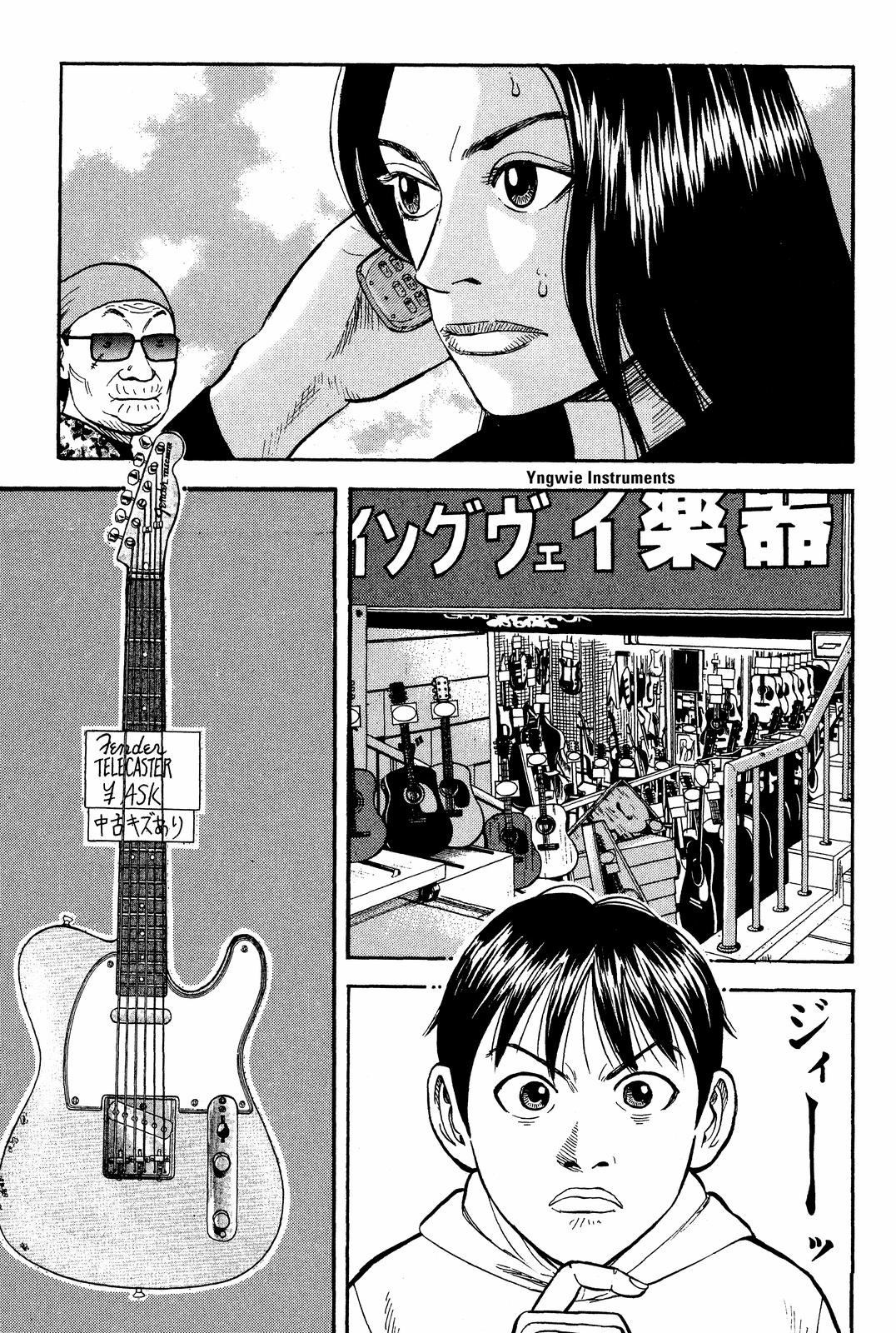 Beck - Mongolian Chop Squad Chapter 19 - Page 18