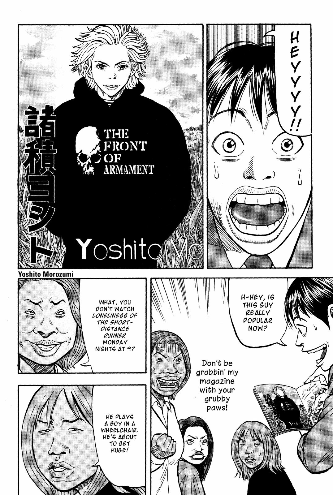 Beck - Mongolian Chop Squad Chapter 19 - Page 25