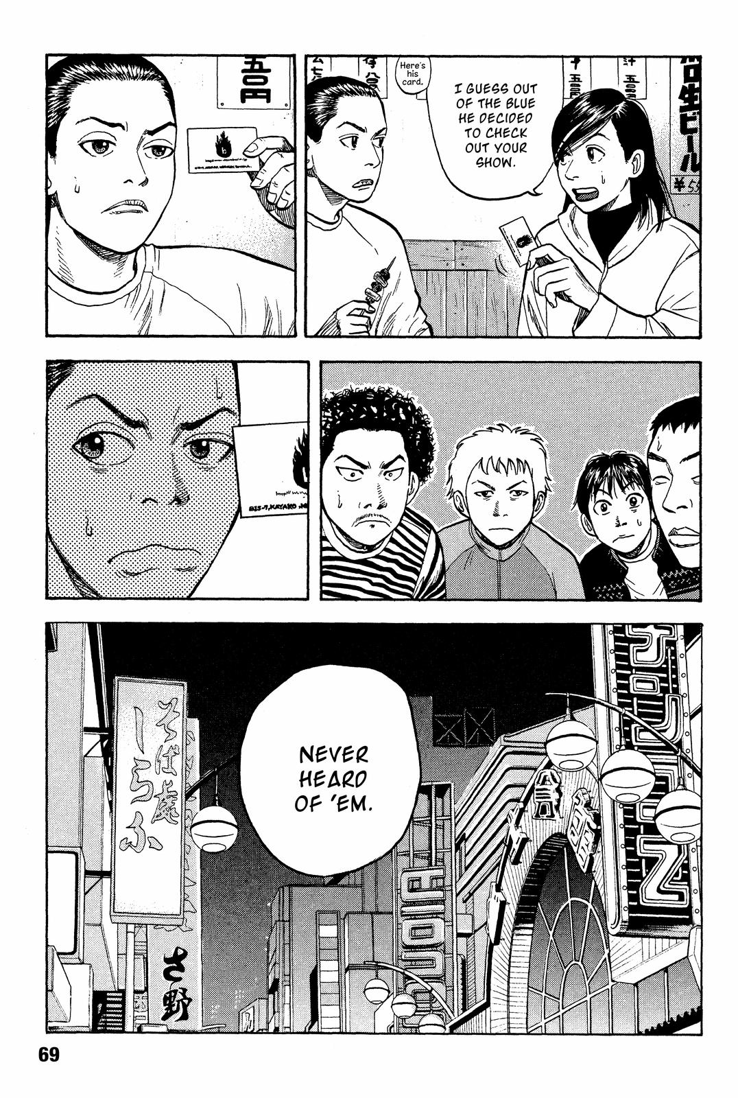 Beck - Mongolian Chop Squad Chapter 19 - Page 70