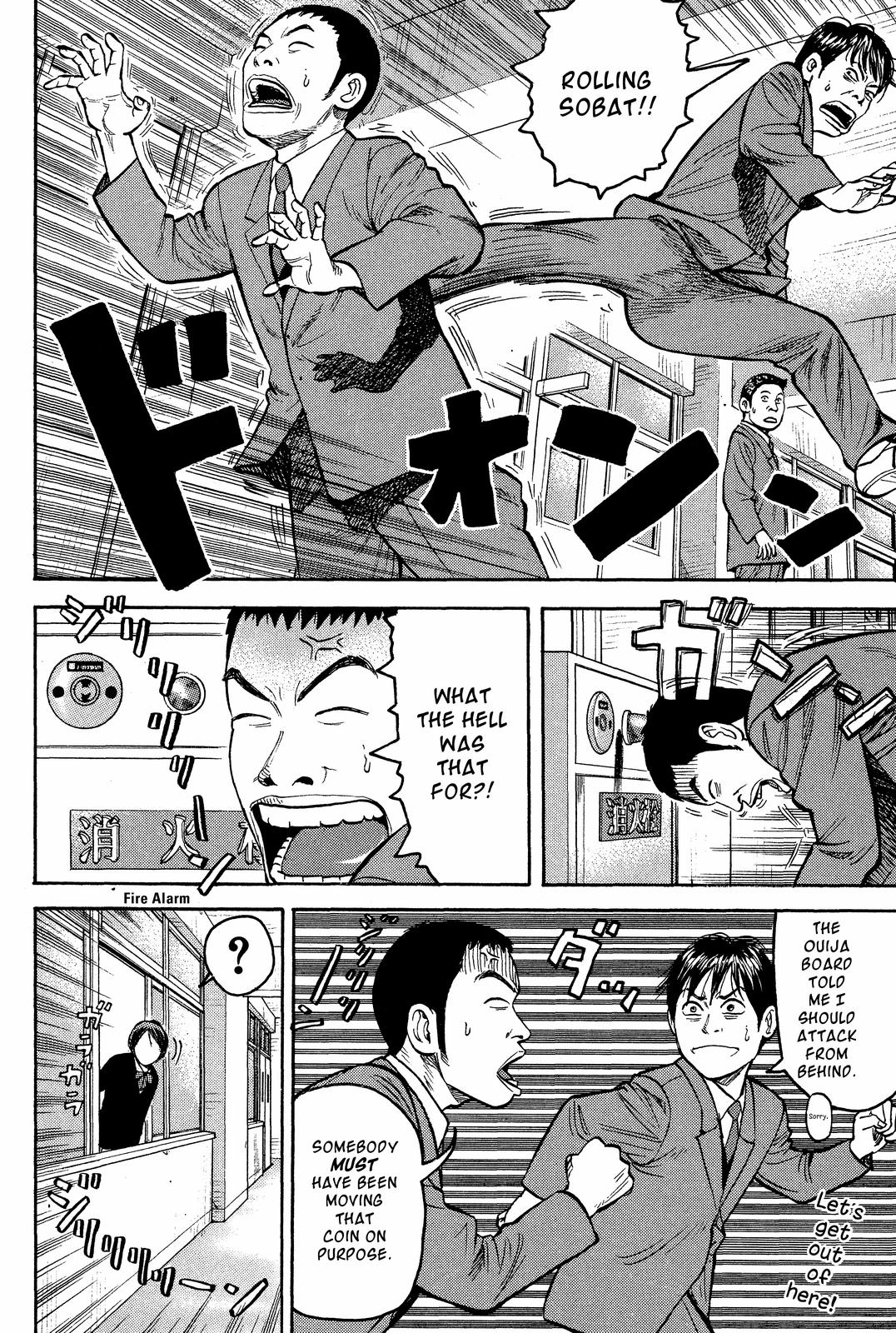 Beck - Mongolian Chop Squad Chapter 20 - Page 22