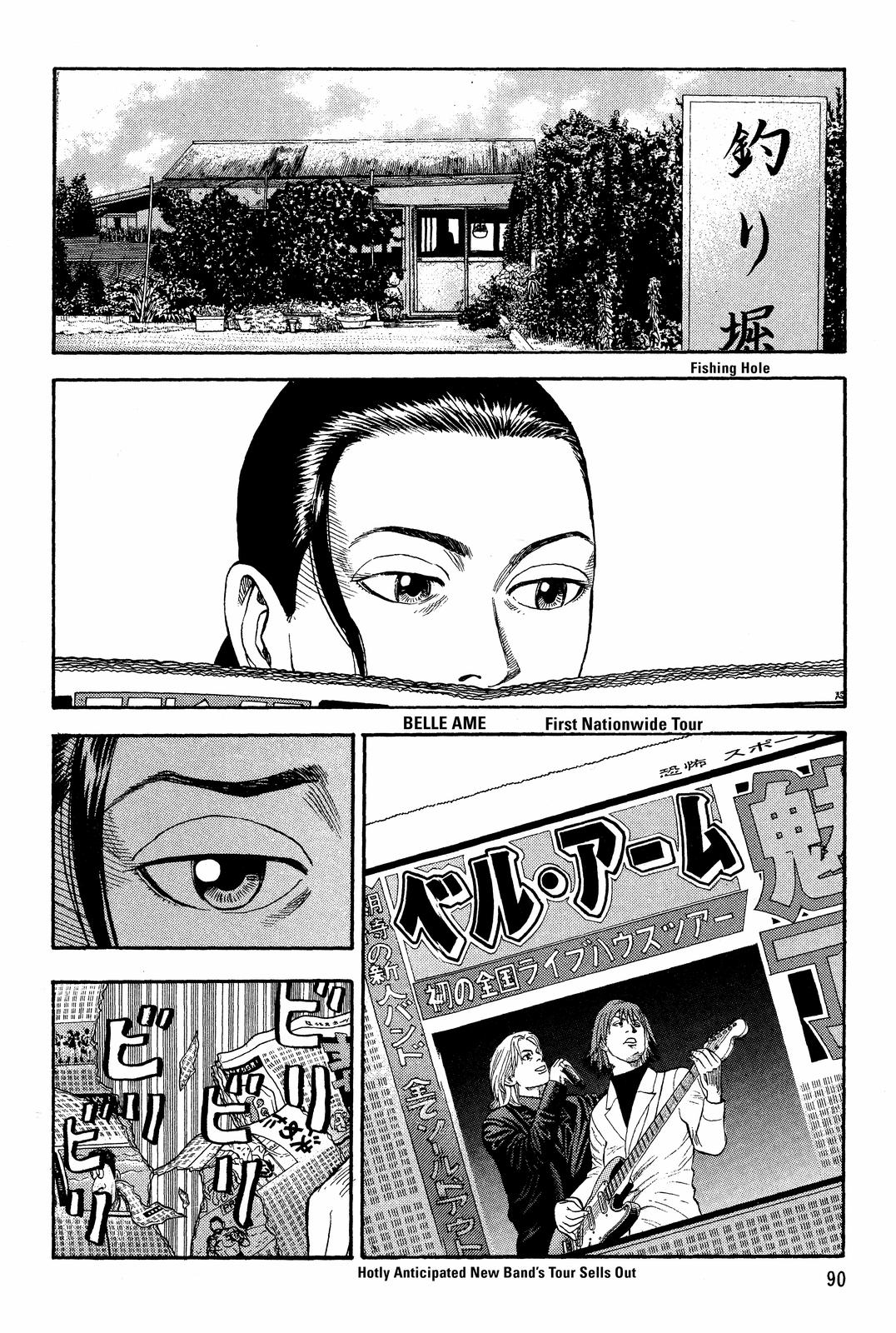 Beck - Mongolian Chop Squad Chapter 20 - Page 26