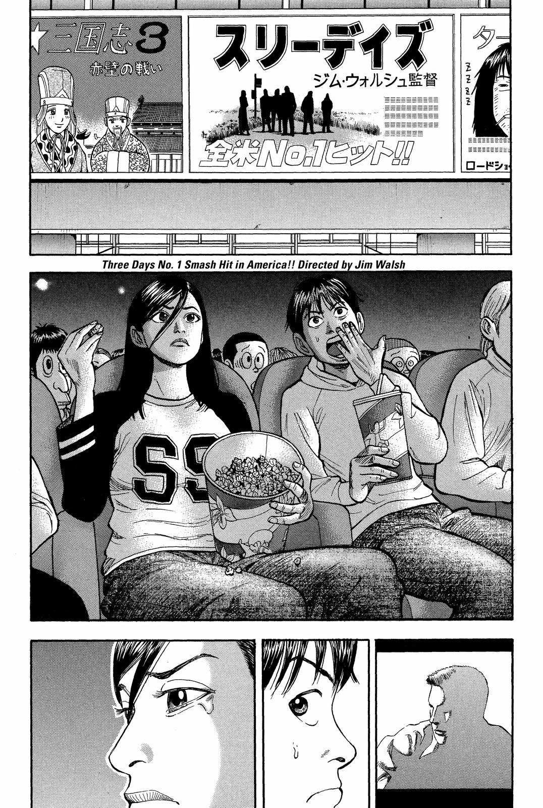 Beck - Mongolian Chop Squad Chapter 20 - Page 36