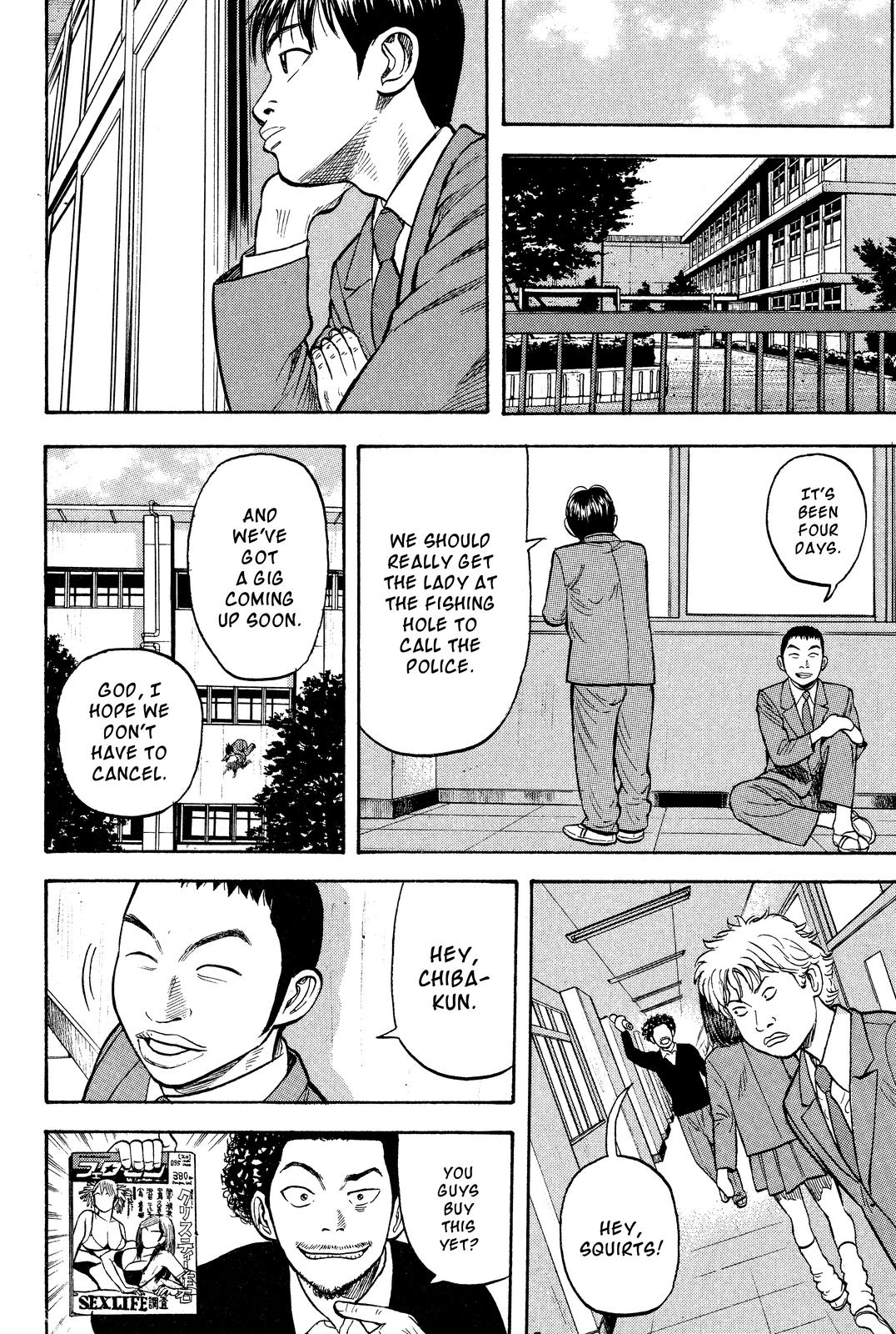 Beck - Mongolian Chop Squad Chapter 22 - Page 45