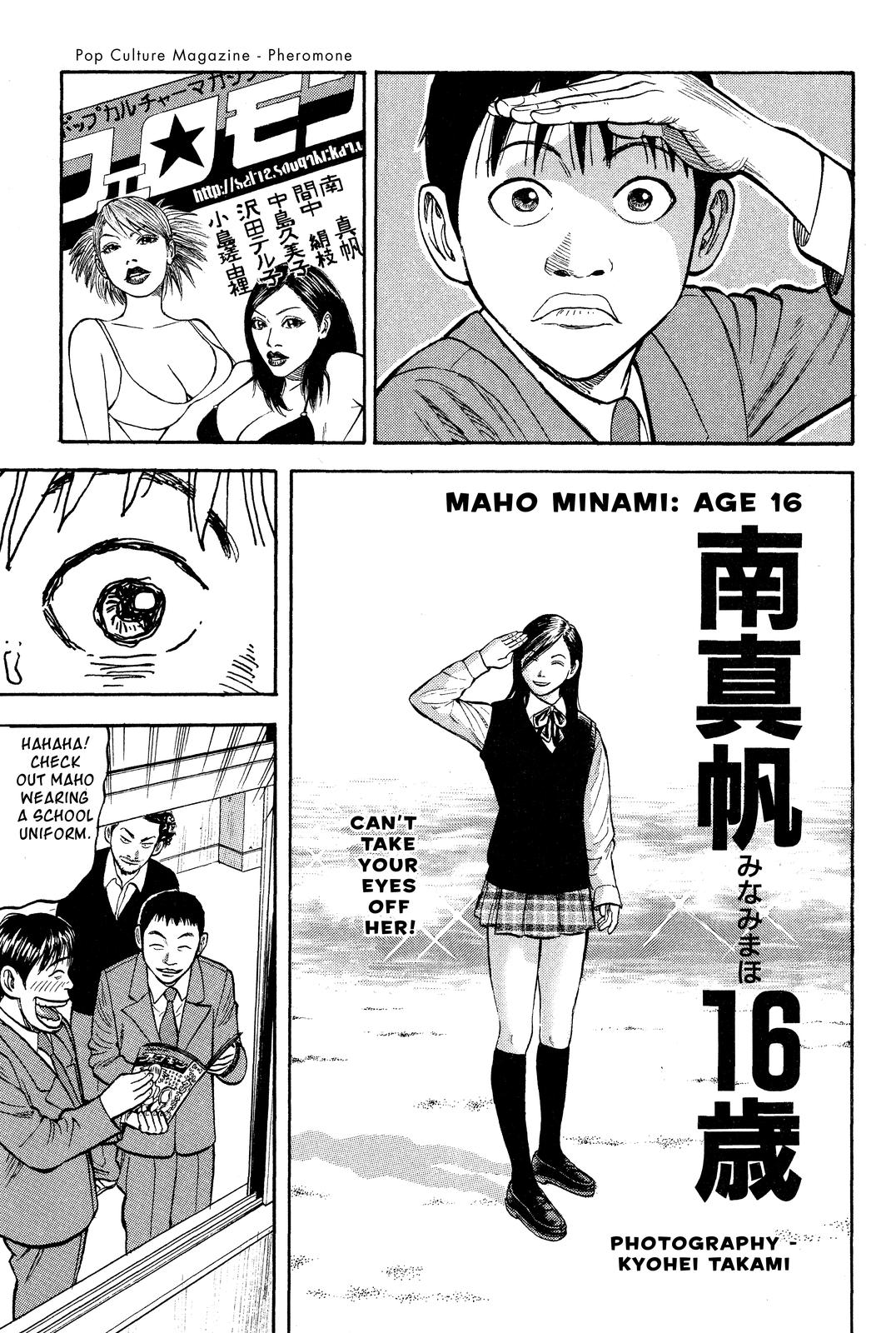 Beck - Mongolian Chop Squad Chapter 22 - Page 46