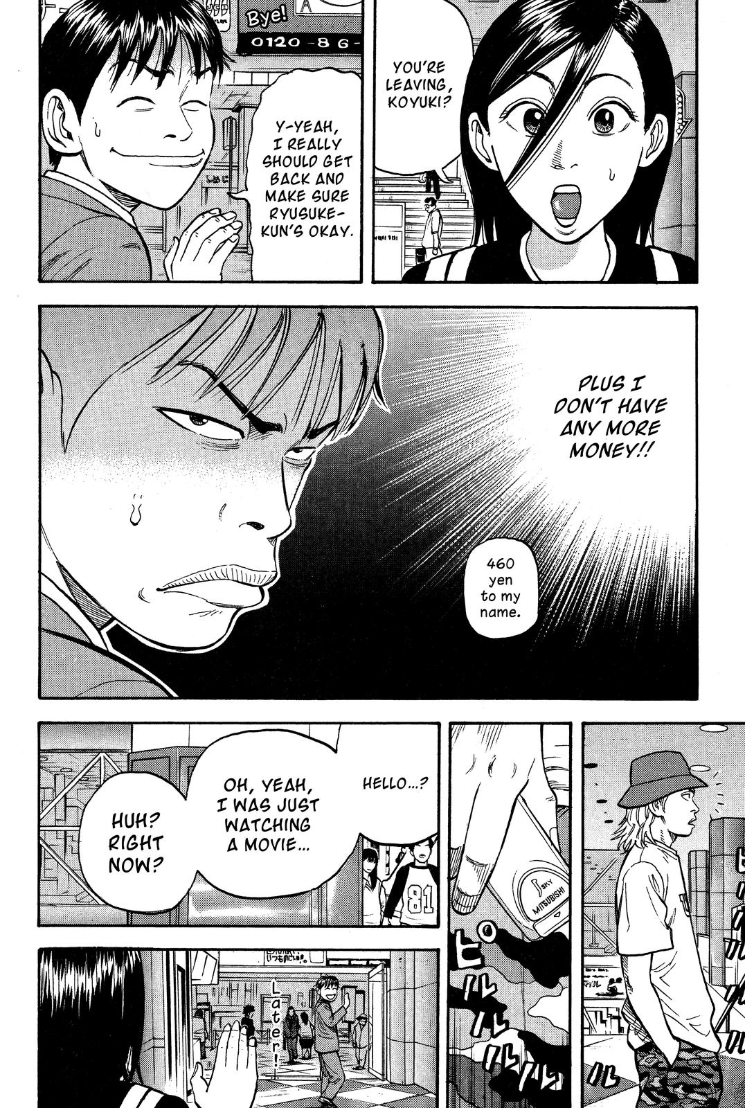 Beck - Mongolian Chop Squad Chapter 23 - Page 16