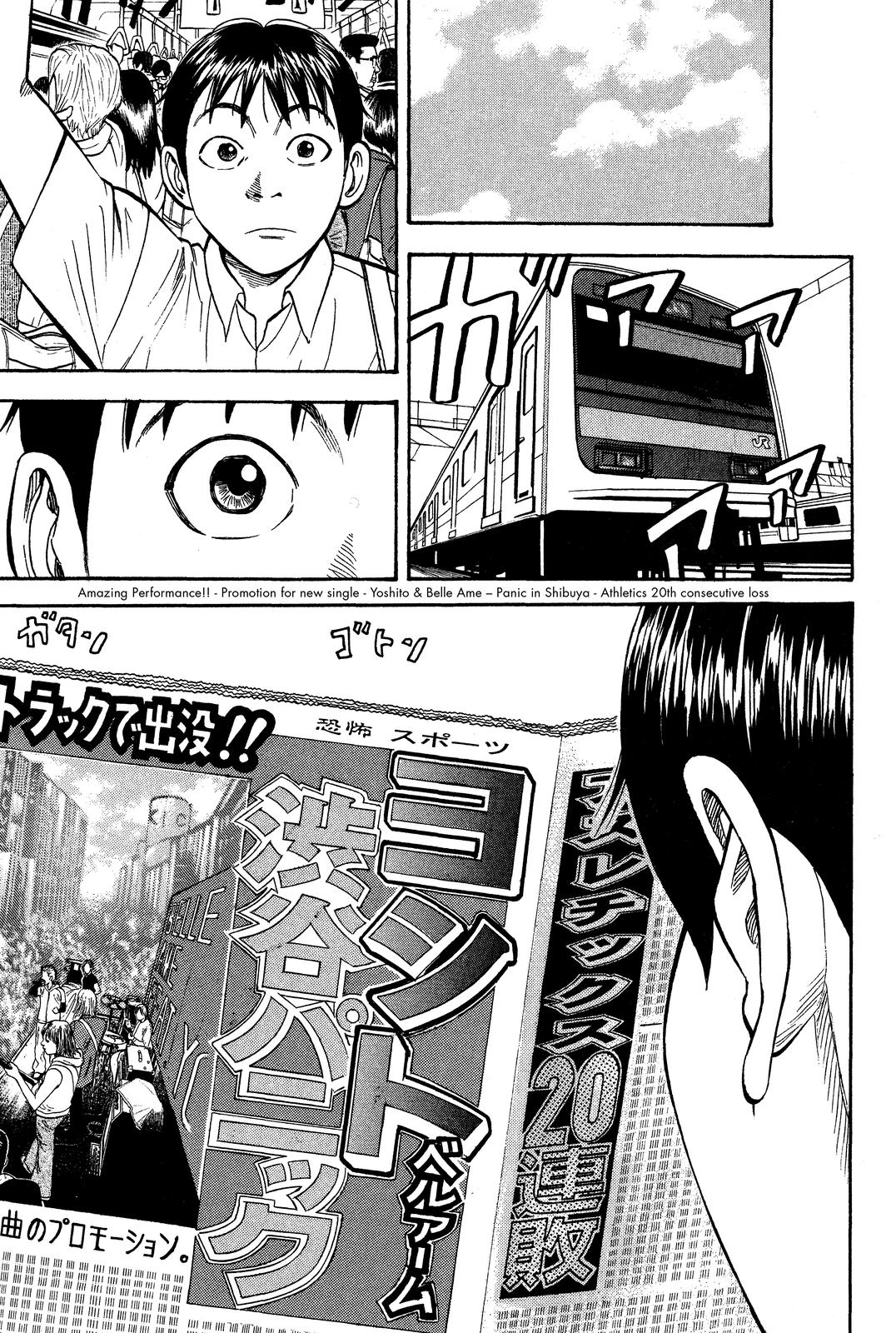 Beck - Mongolian Chop Squad Chapter 24 - Page 21