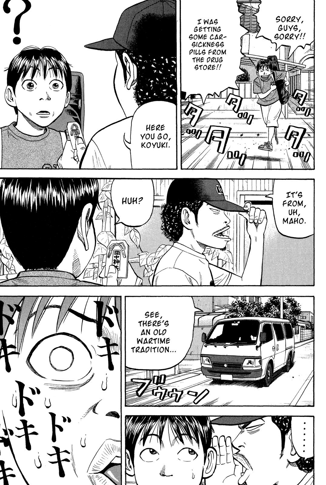 Beck - Mongolian Chop Squad Chapter 25 - Page 44