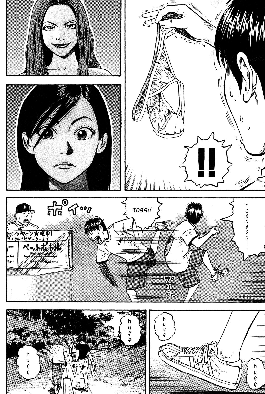 Beck - Mongolian Chop Squad Chapter 27 - Page 4