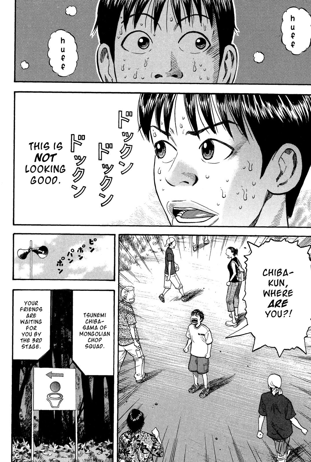 Beck - Mongolian Chop Squad Chapter 27 - Page 6