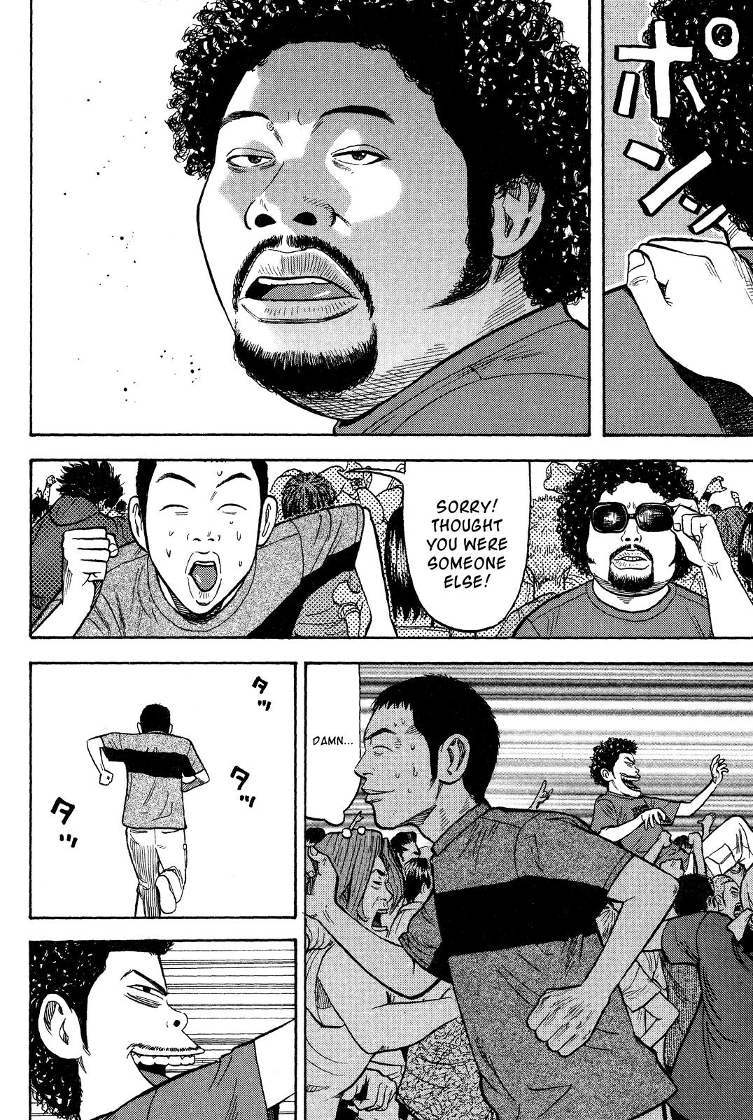 Beck - Mongolian Chop Squad Chapter 27 - Page 10