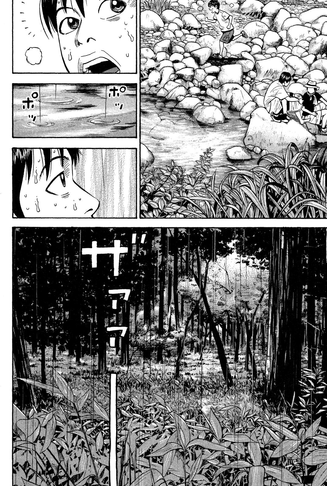 Beck - Mongolian Chop Squad Chapter 27 - Page 24