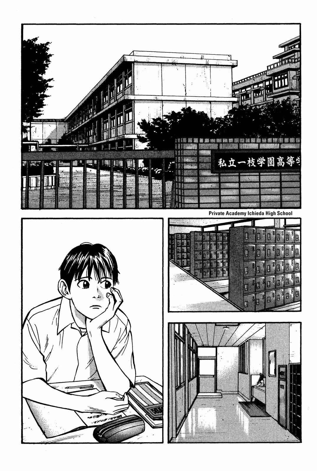 Beck - Mongolian Chop Squad Chapter 30 - Page 53