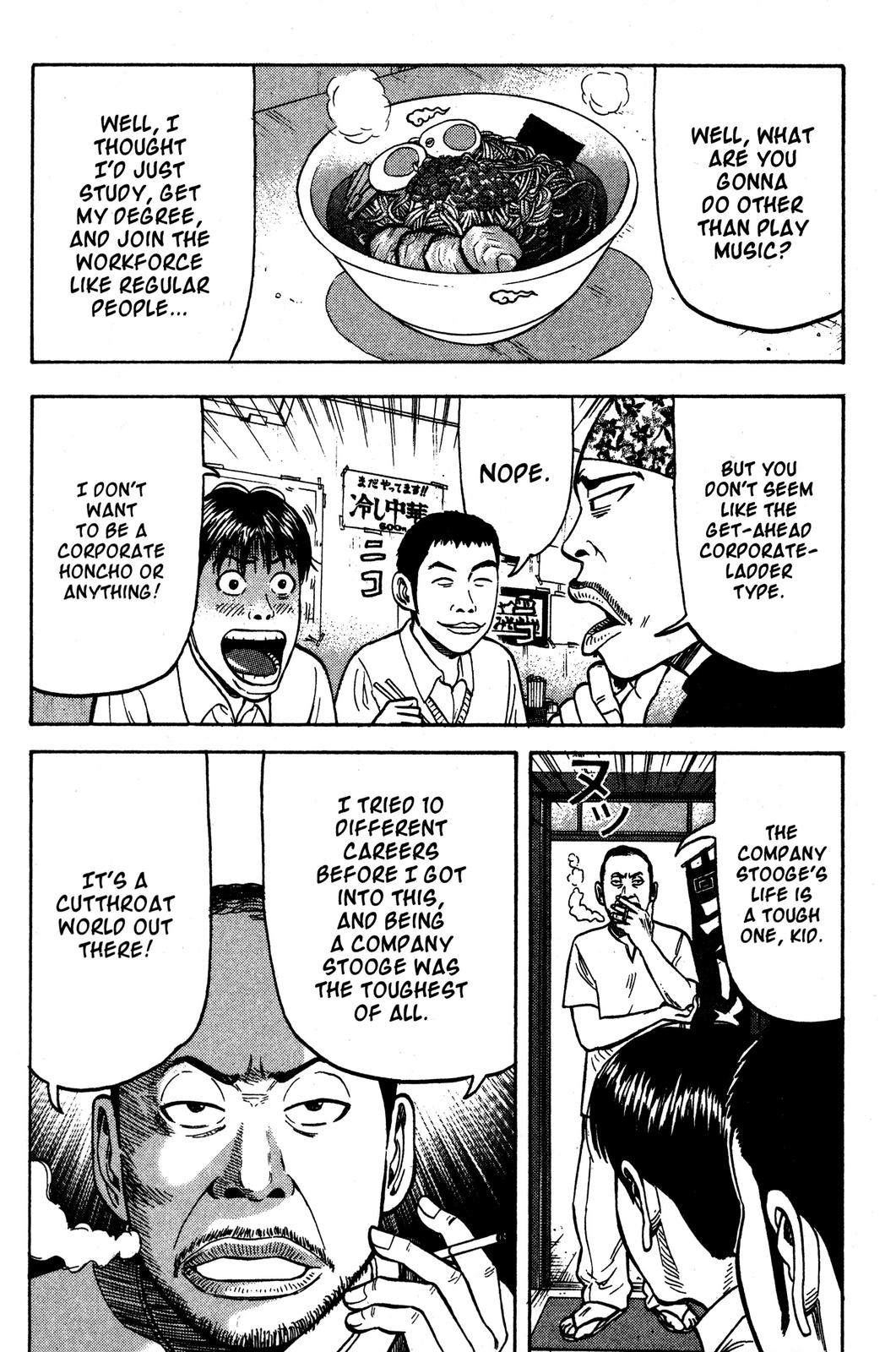 Beck - Mongolian Chop Squad Chapter 31 - Page 45