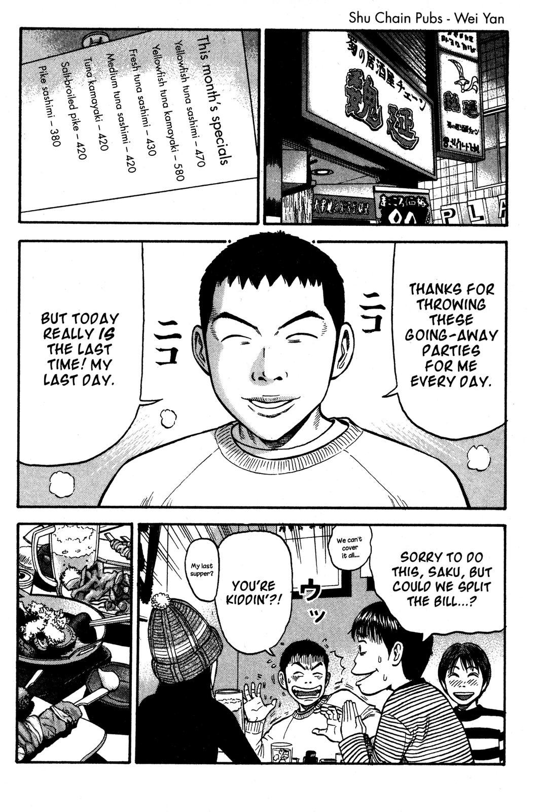 Beck - Mongolian Chop Squad Chapter 32 - Page 6