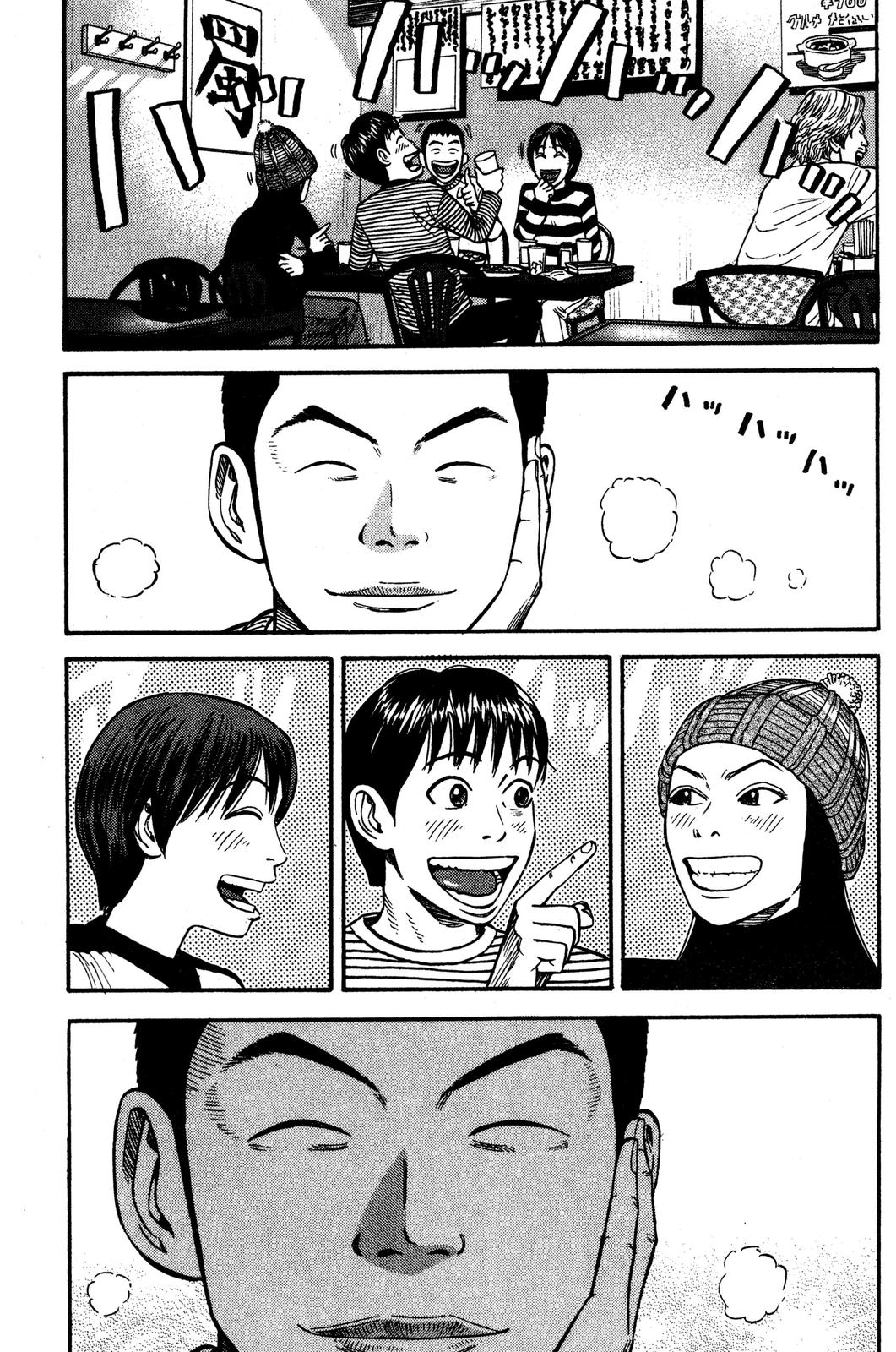 Beck - Mongolian Chop Squad Chapter 32 - Page 7