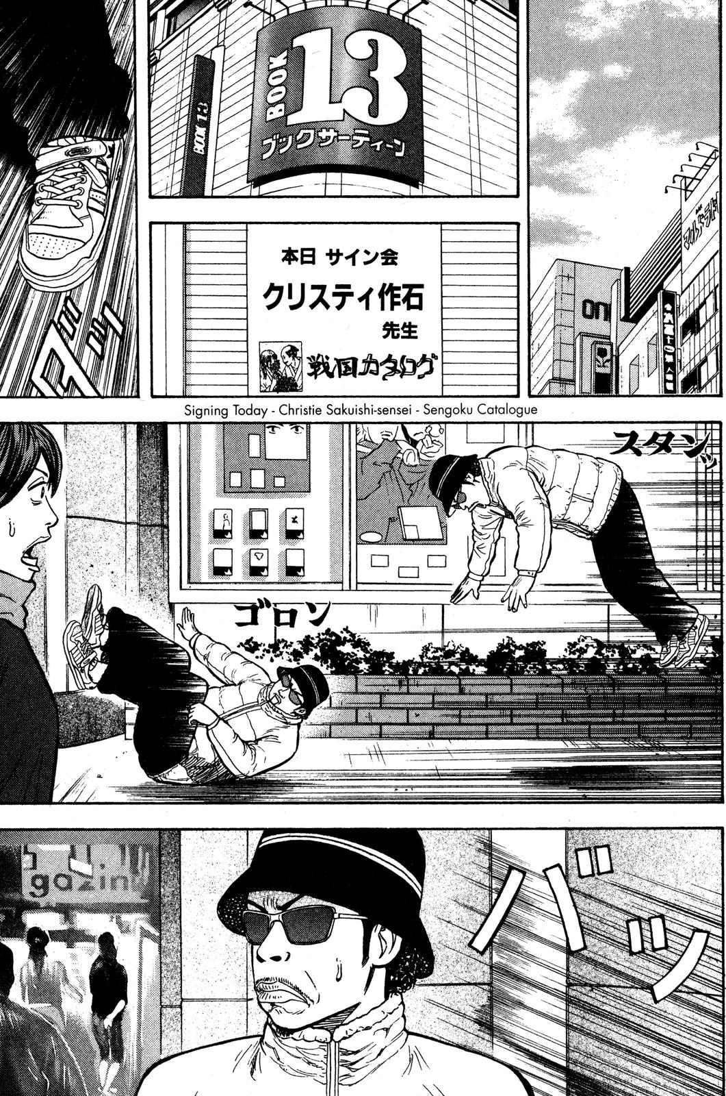 Beck - Mongolian Chop Squad Chapter 32 - Page 61