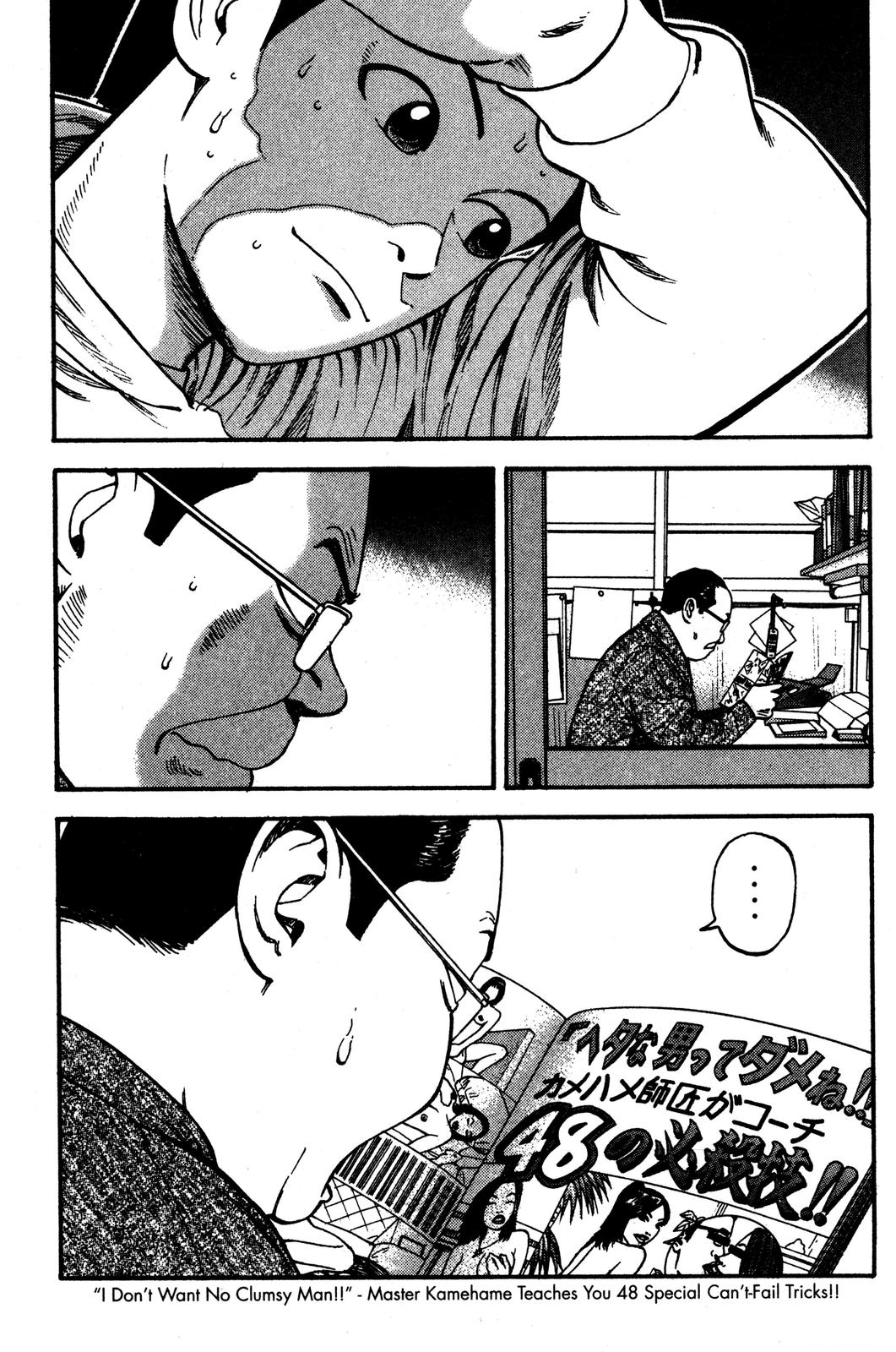 Beck - Mongolian Chop Squad Chapter 33 - Page 5