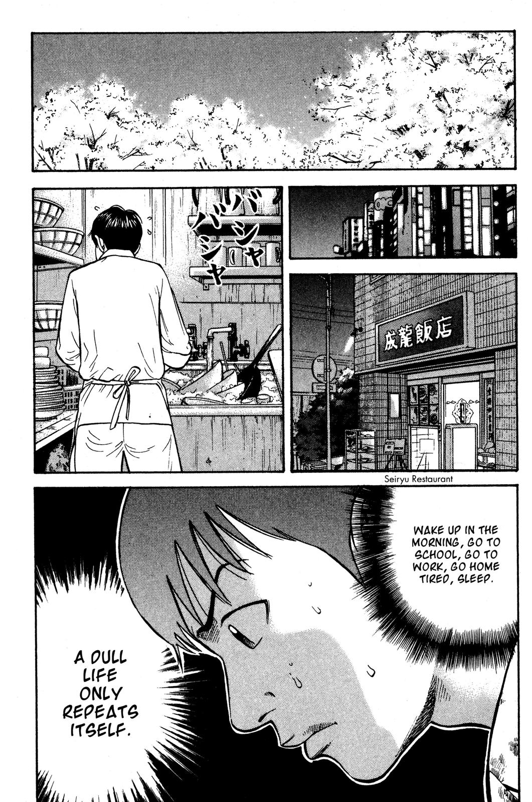 Beck - Mongolian Chop Squad Chapter 33 - Page 7