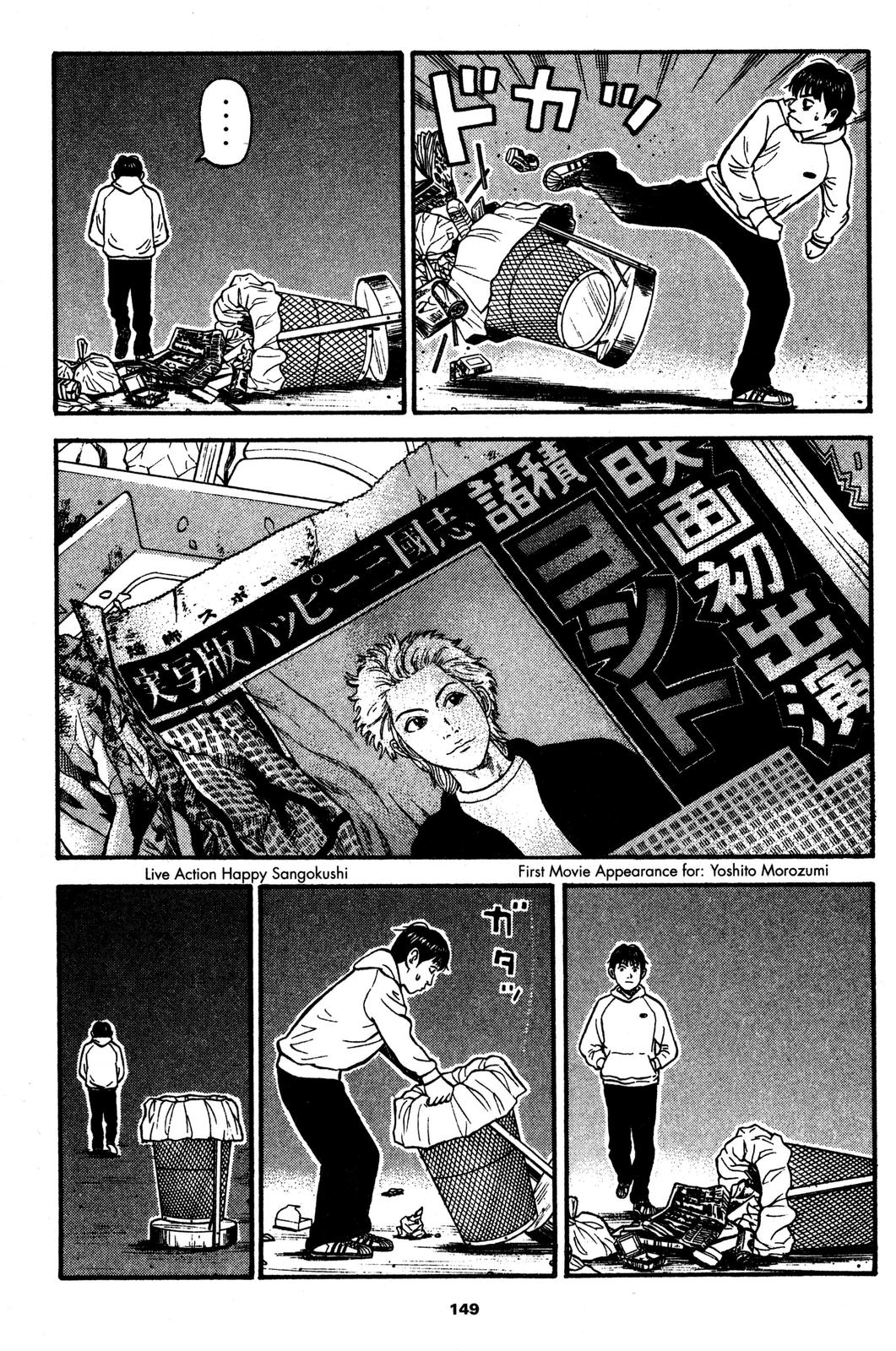 Beck - Mongolian Chop Squad Chapter 33 - Page 9