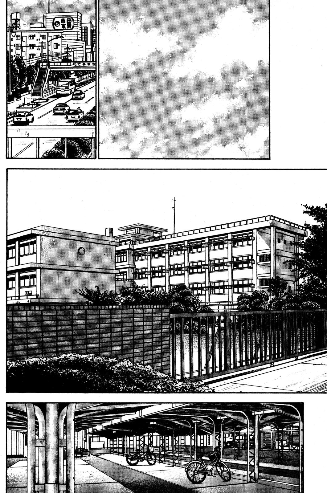 Beck - Mongolian Chop Squad Chapter 33 - Page 12