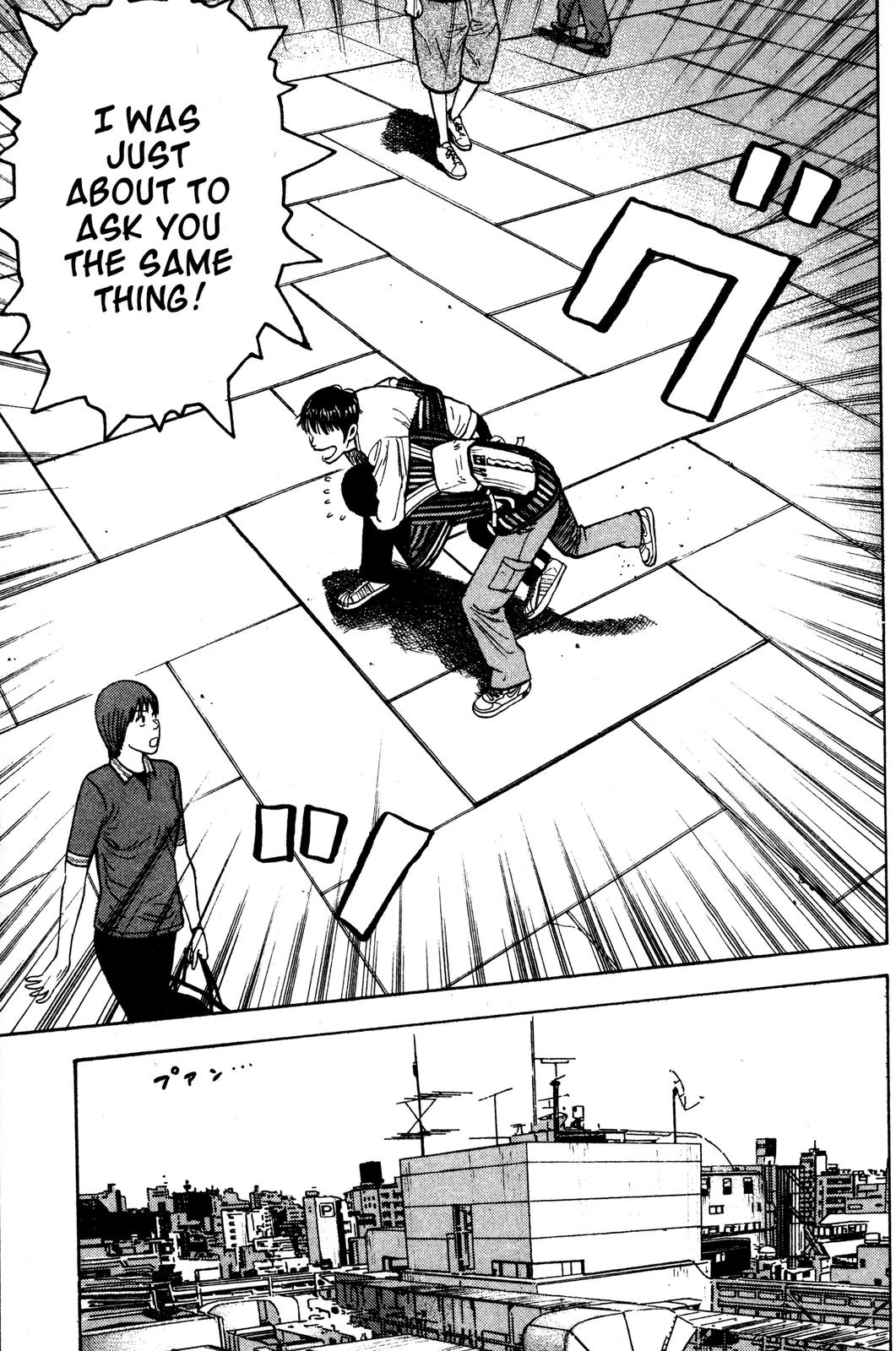 Beck - Mongolian Chop Squad Chapter 33 - Page 33