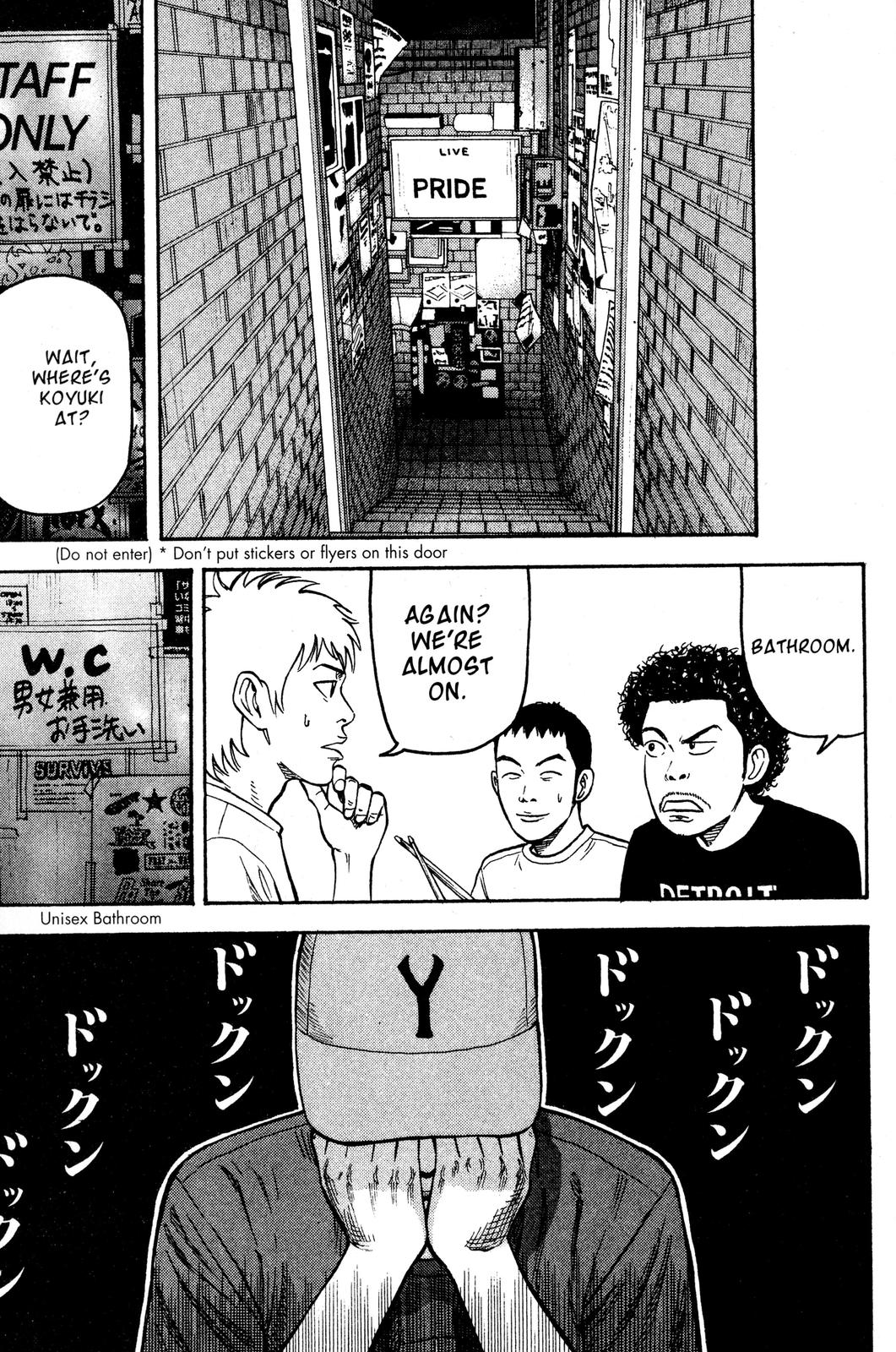 Beck - Mongolian Chop Squad Chapter 33 - Page 43