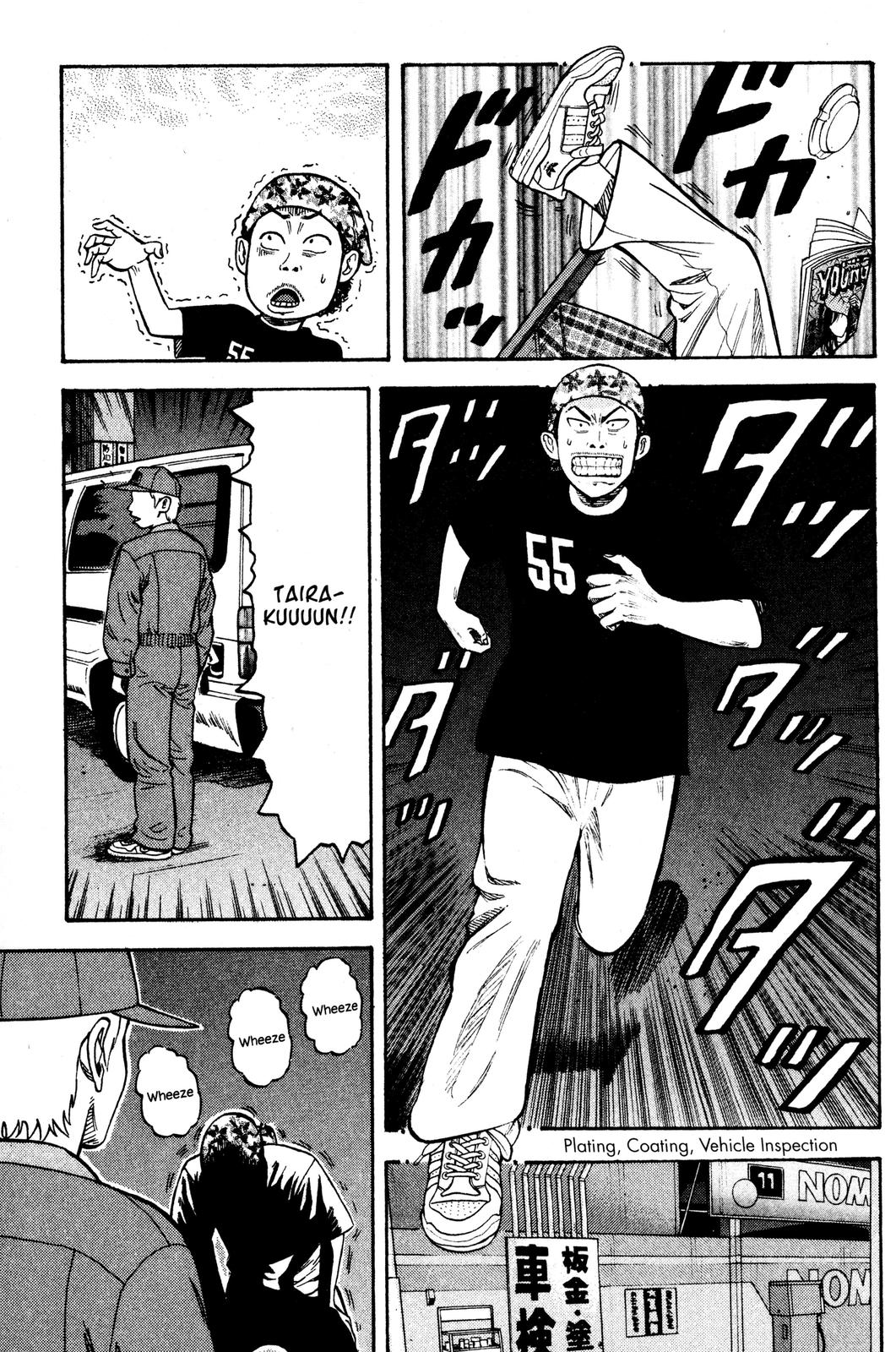 Beck - Mongolian Chop Squad Chapter 33 - Page 67