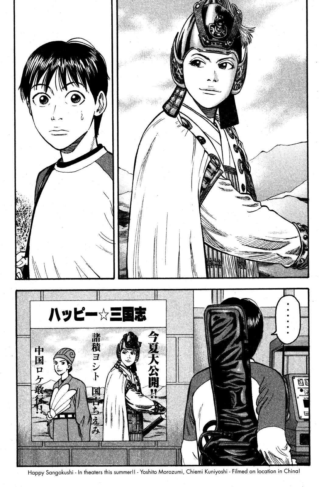 Beck - Mongolian Chop Squad Chapter 34 - Page 18