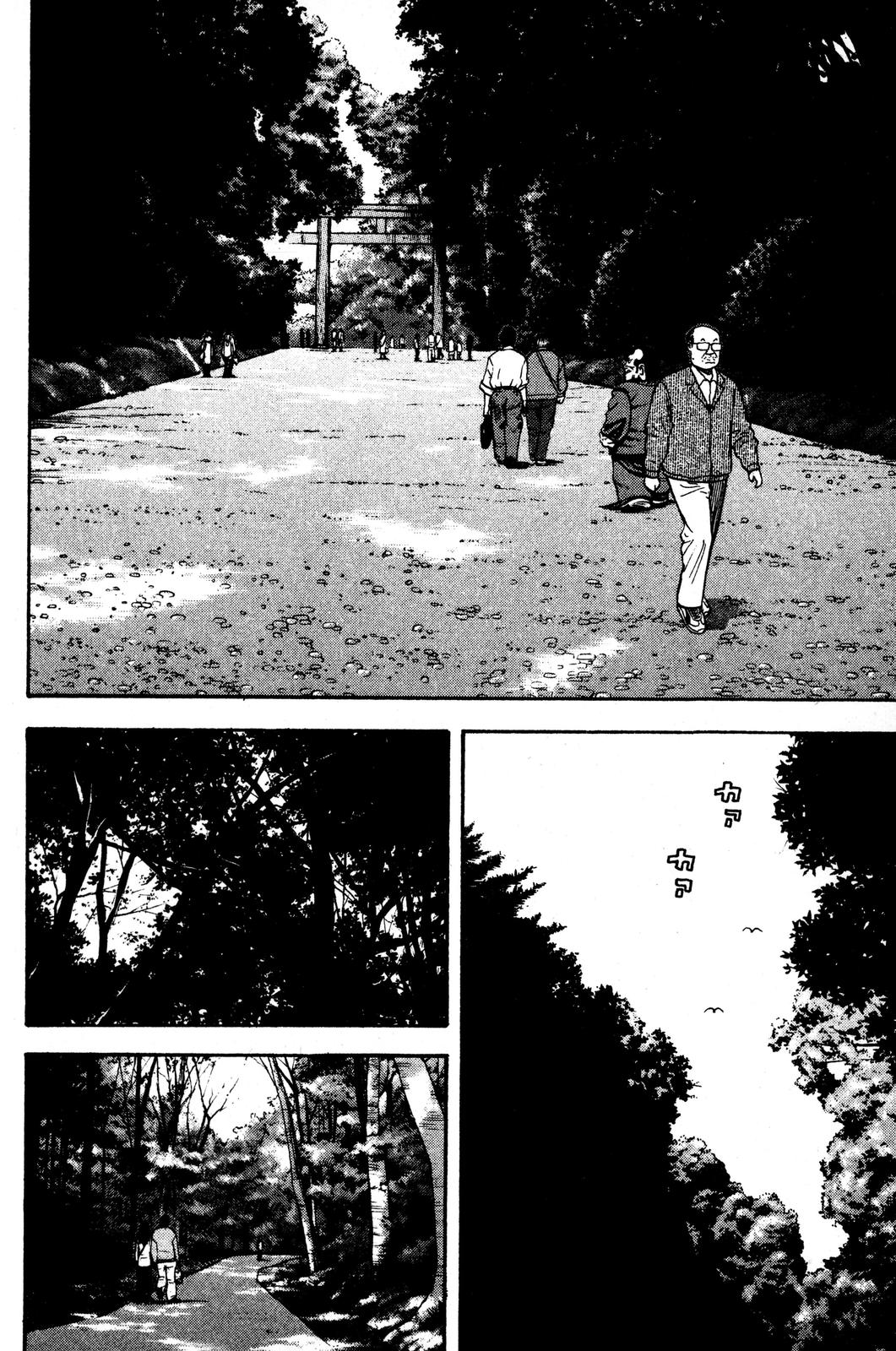 Beck - Mongolian Chop Squad Chapter 34 - Page 25