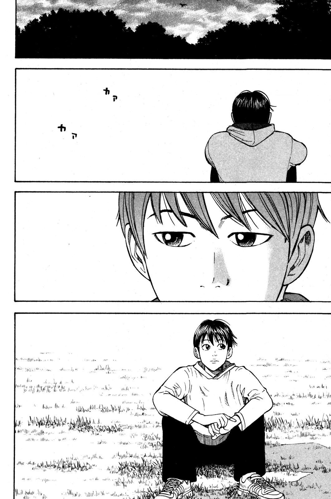 Beck - Mongolian Chop Squad Chapter 34 - Page 27