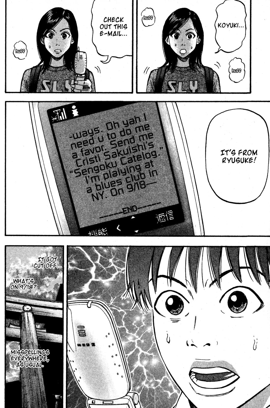 Beck - Mongolian Chop Squad Chapter 34 - Page 33