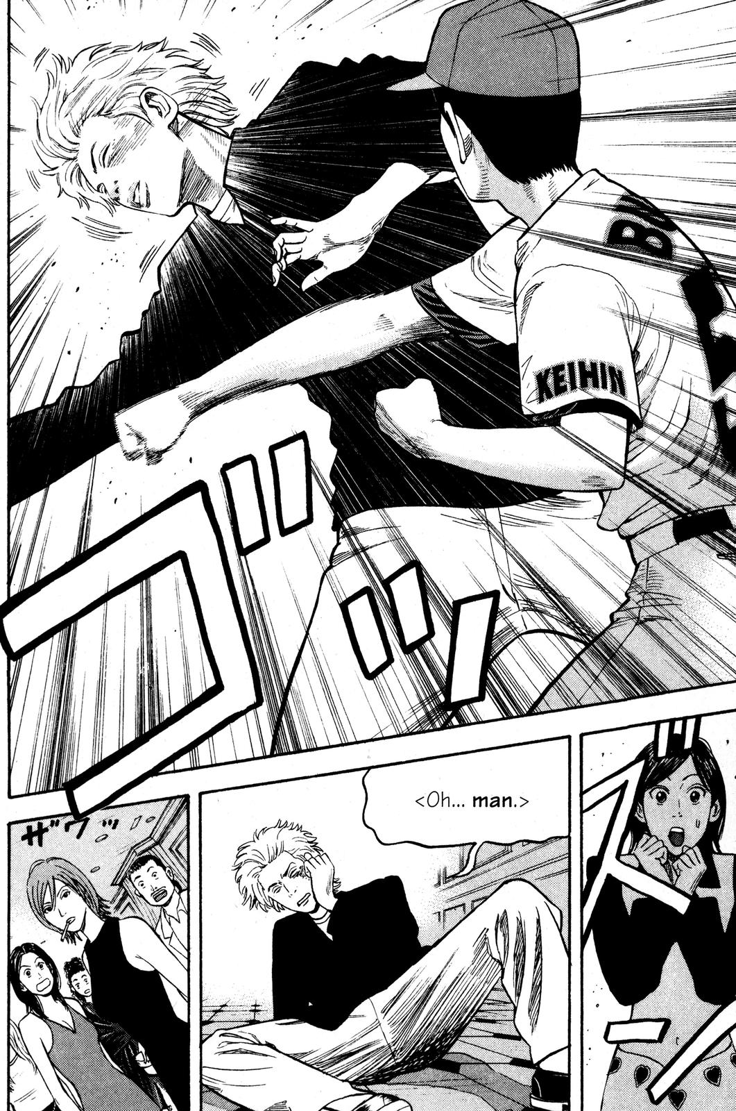 Beck - Mongolian Chop Squad Chapter 34 - Page 62