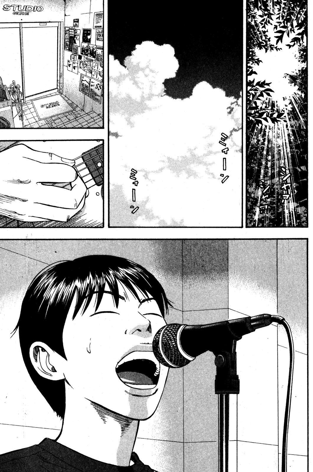 Beck - Mongolian Chop Squad Chapter 35 - Page 15