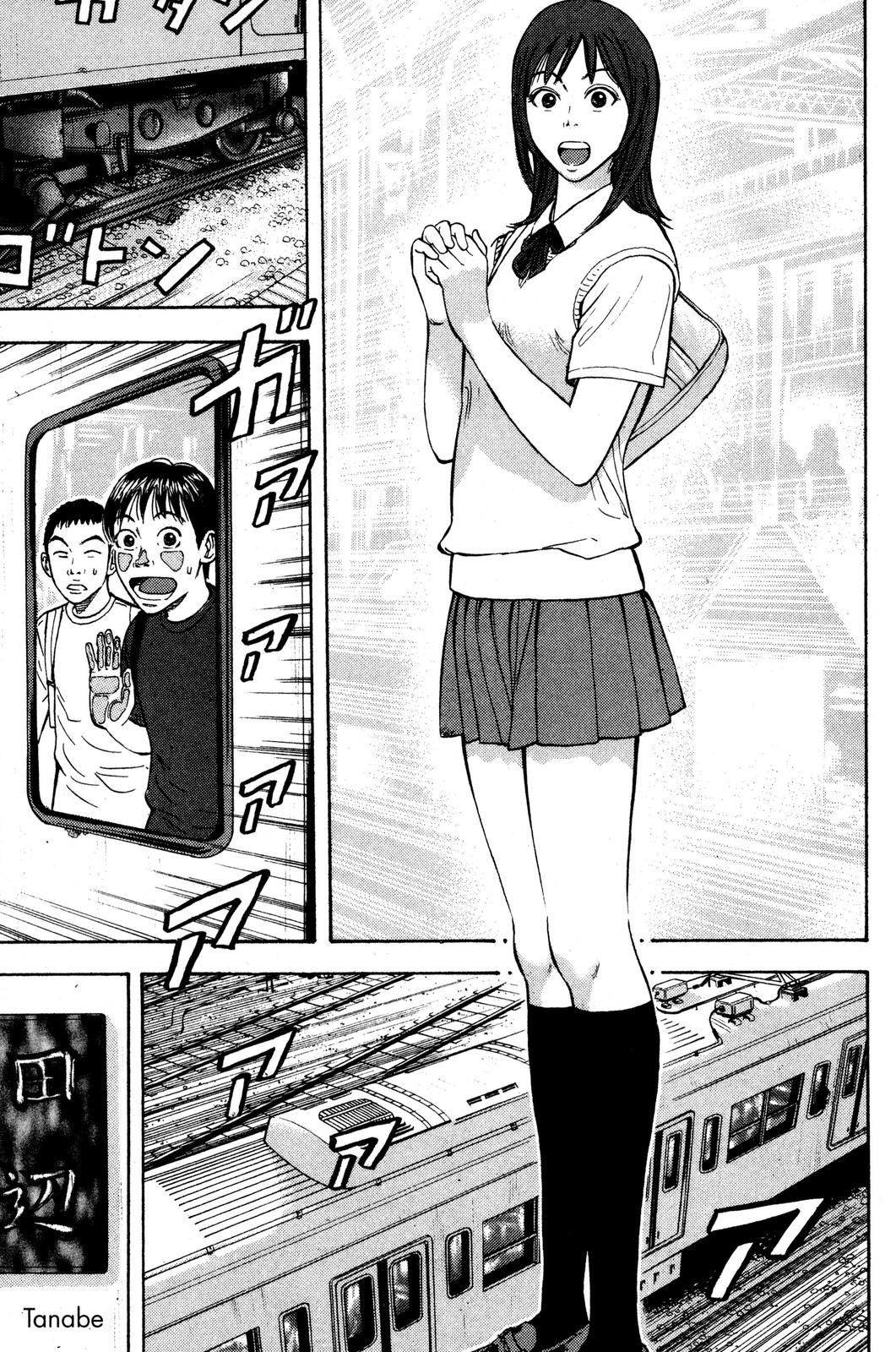 Beck - Mongolian Chop Squad Chapter 35 - Page 21