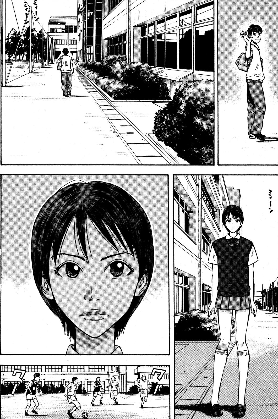 Beck - Mongolian Chop Squad Chapter 35 - Page 34