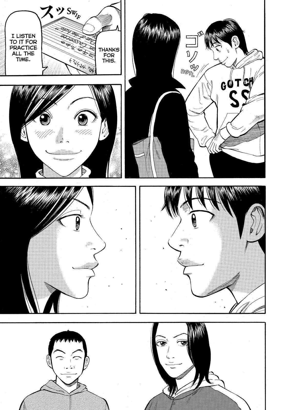 Beck - Mongolian Chop Squad Chapter 37 - Page 45