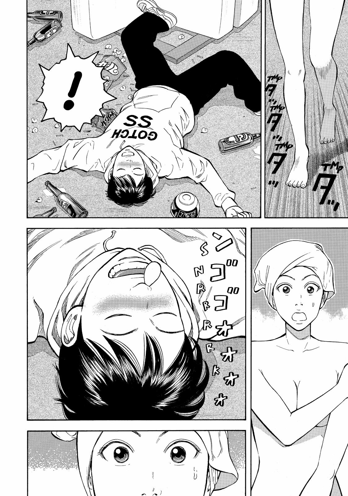 Beck - Mongolian Chop Squad Chapter 37 - Page 56