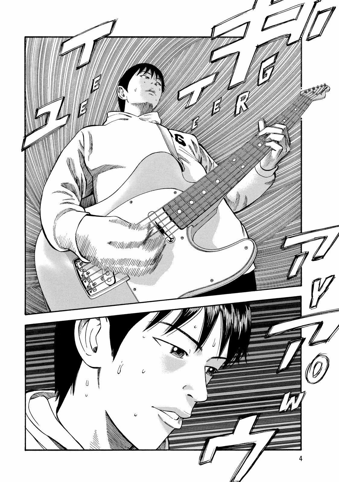 Beck - Mongolian Chop Squad Chapter 40 - Page 5