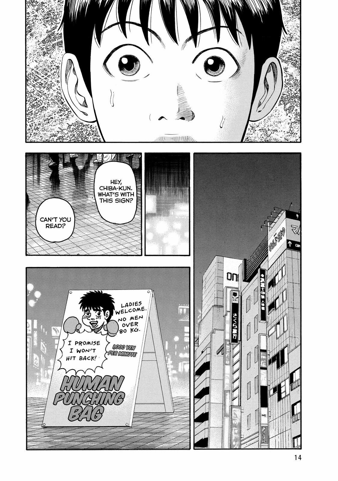 Beck - Mongolian Chop Squad Chapter 46 - Page 15